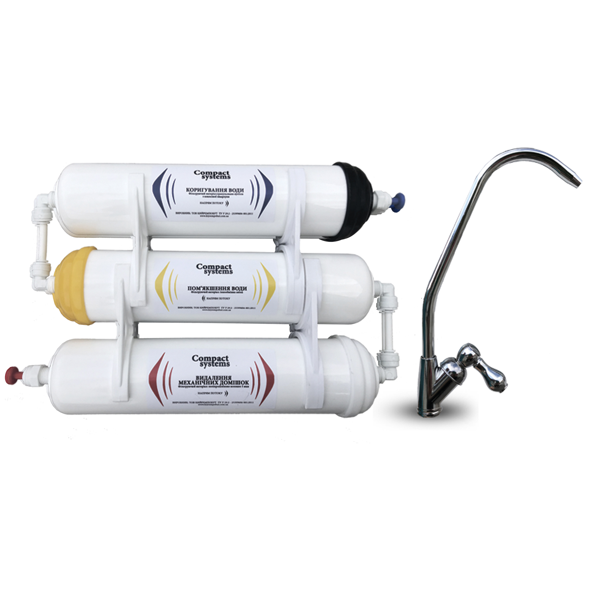 Compact-systems-CS-3-Soft