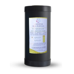 gac-bb10-umyagchenie