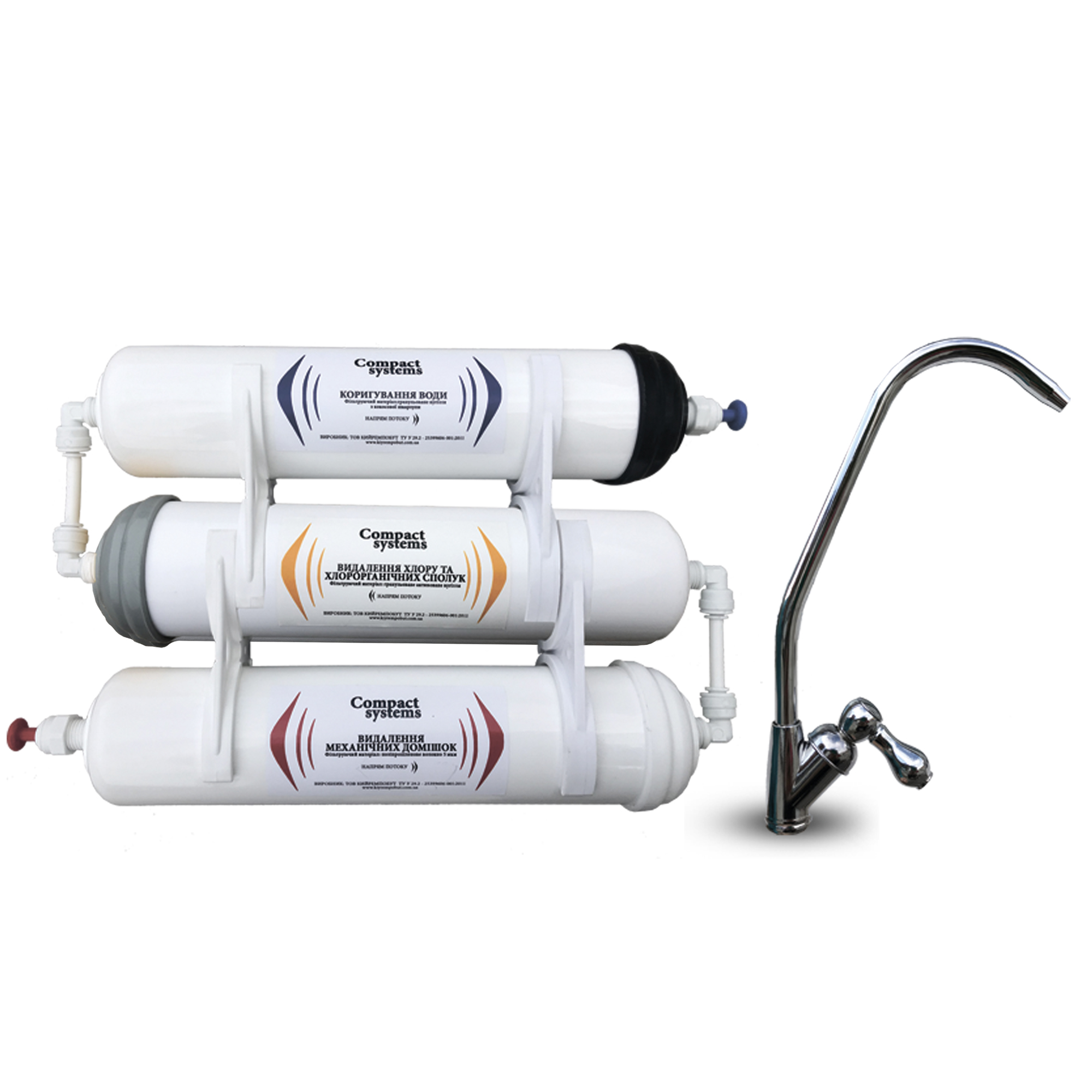 Copact-systems-CS-3-DeChlor